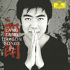 Review of Lang Lang Dragon Songs