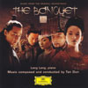 Review of Tan Dun (The) Banquet - OST