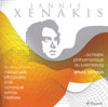 Review of Xenakis Orchestral Works, Vol 5