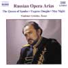 Review of Vladimir Grishko - Russian Arias