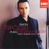 Review of Rachmaninov Solo Piano Works