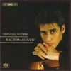 Review of Rachmaninov Piano Works