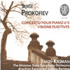 Review of Prokofiev Concerto for Piano and Orchestra No 3; Visions Fugitives