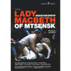 Review of Shostakovich Lady Macbeth of Mtsensk