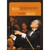 Review of Mahler Symphony No 9