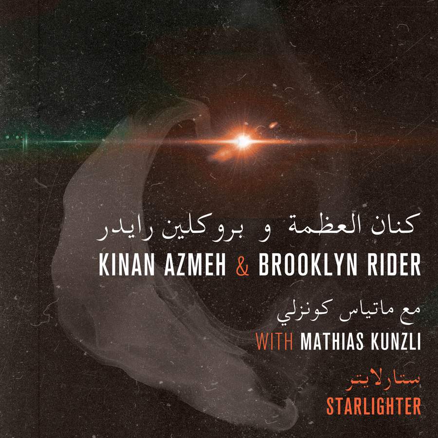 Review of AZMEH 'Starlighter'