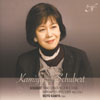 Review of Schubert Piano Sonata No 21