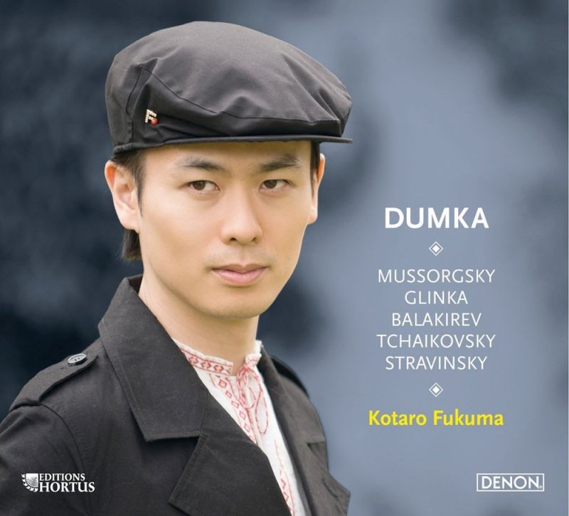 HORTUS115. Kotaro Fukuma: Dumka