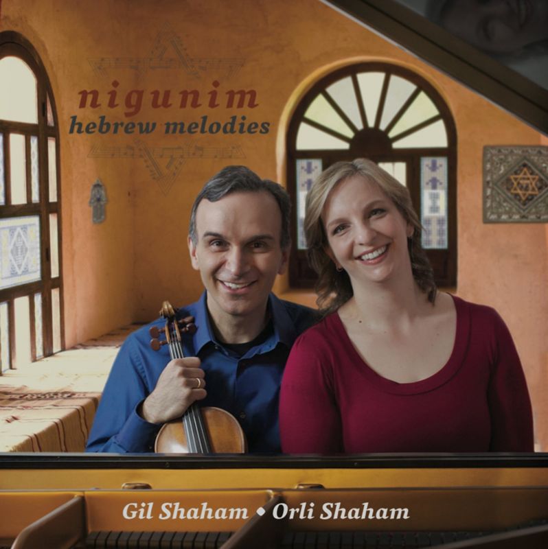 Review of Nigunim: Hebrew Melodies