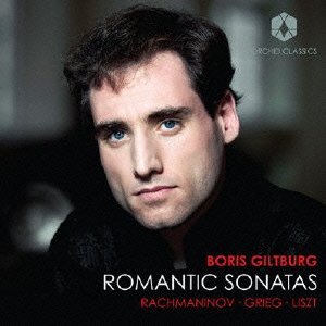 ORC100035. RACHMANINOV Piano Sonata No 2 GRIEG Piano Sonata Op 7. Boris Giltburg