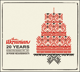 Review of 20 Years: The Best of The Ukrainians 1991-2011