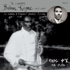 Review of In Memory of Ethiopia’s Greatest Azmari