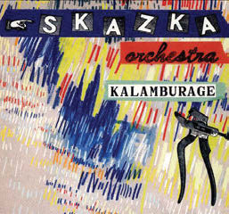 Review of Kalamburage