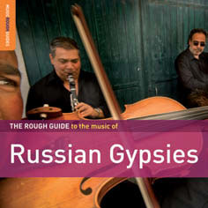 Review of Rough Guide to the Music of Russian Gypsies