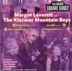 Review of Second Avenue Square Dance