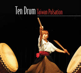 Review of Taiwan Pulsation