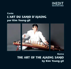 Review of The Art of the Ajaeng Sanjo