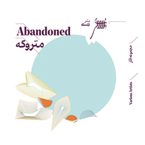 Review of Abandoned