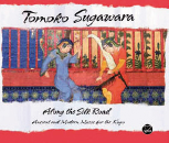 Review of Along the Silk Road: Ancient and Modern Music for the Kugo