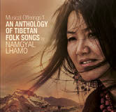 Review of An Anthology of Tibetan Folk Songs