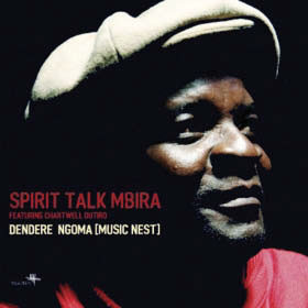 Review of Dendere Ngoma (Music Nest)