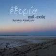 Review of Exile