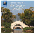 Review of Folk Music of China Vol 4: Songs of Guangxi
