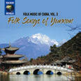 Review of Folk Music of China Vol 3: Folk Songs of Yunnan