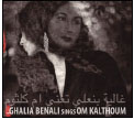 Review of Ghalia Benali sings Oum Kalthoum