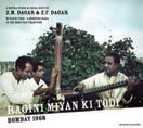 Review of Miyan ki Todi – Bombay 1968