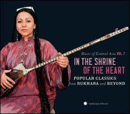 Review of Music of Central Asia Vol Seven: In the Shrine of the Heart