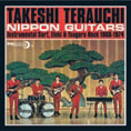 Review of Nippon Guitars: Instrumental Surf, Eleki & Tsugaru Rock 1966-1974