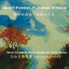 Review of Quiet Forest, Flowing Stream