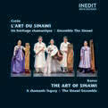 Review of The Art of Sinawi: A Shamanic Legacy