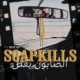 Review of The Best of Soapkills
