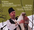 Review of Traditional Playing on the Svrljig Bagpipes, Duduk and Ocarina from Eastern Serbia