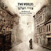 Review of Two Worlds